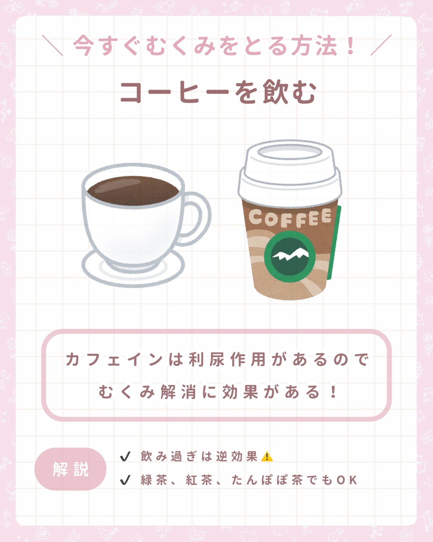 寝ながらメディキュット ロング/メディキュット/着圧ソックス・レギンスを使ったクチコミ(5枚目)