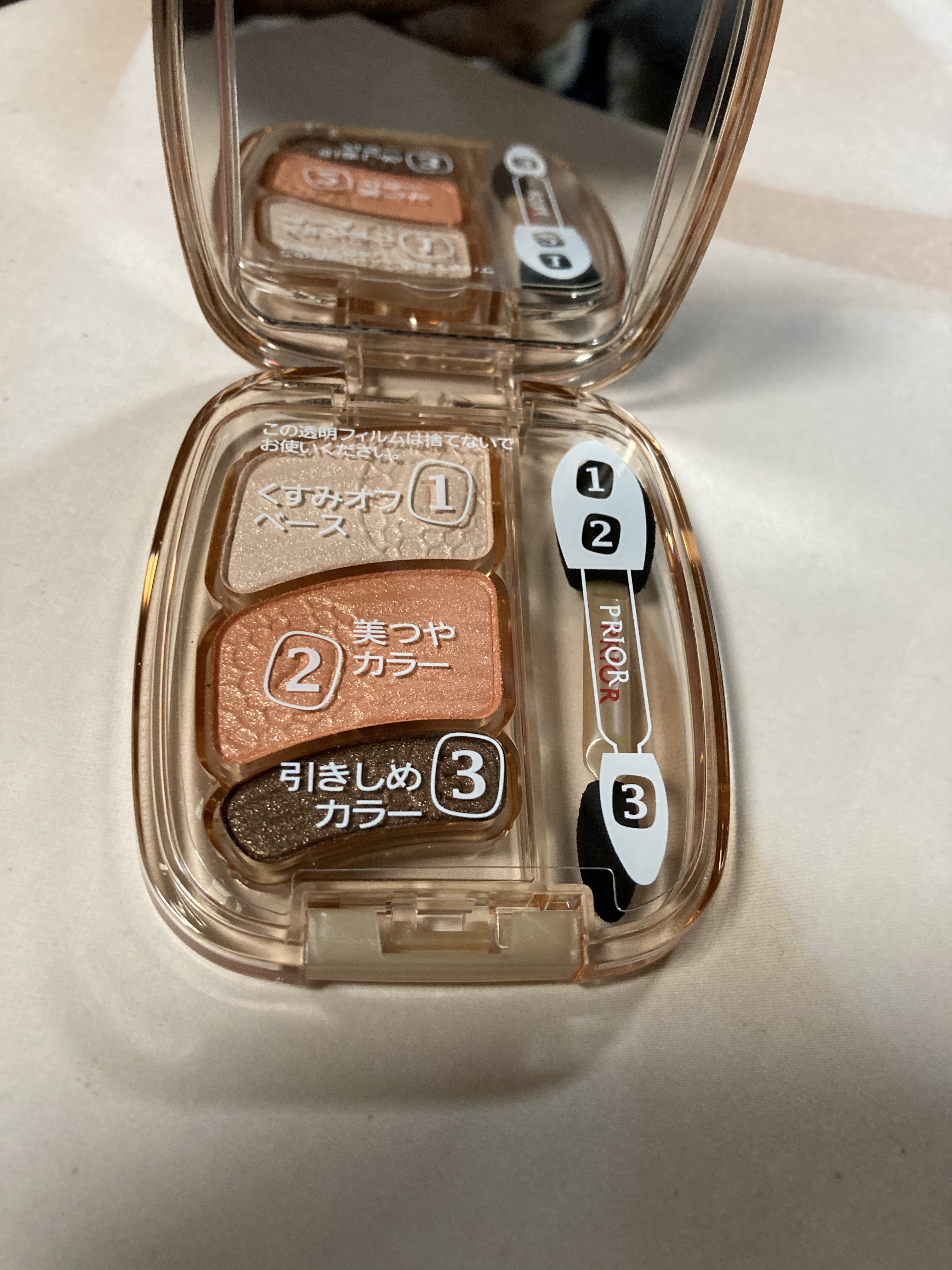 試してみた】プリオール 美リフトアイカラーの人気色・イエベブルベ別