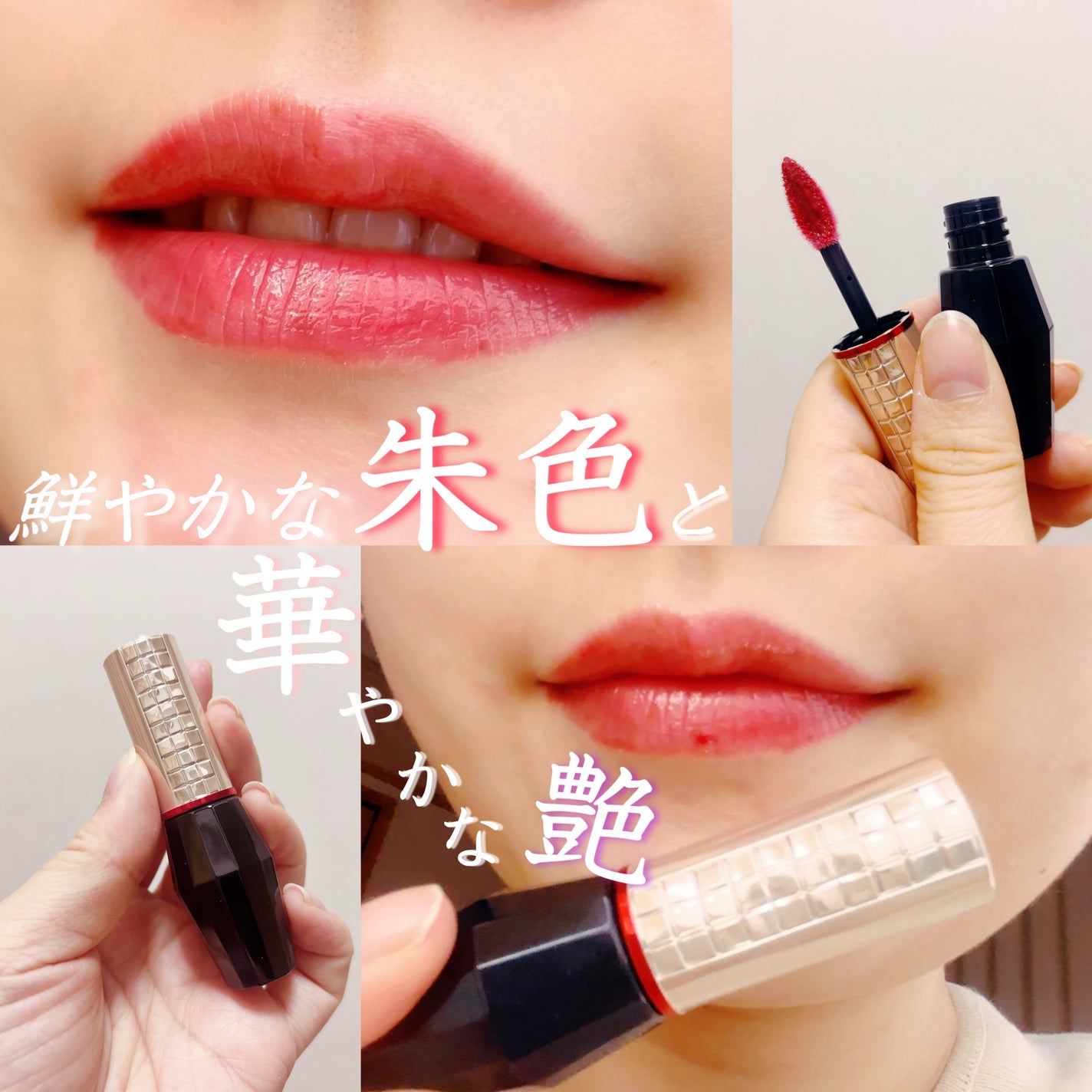 エッセンスジェルルージュ/マキアージュ/リップグロスを使ったクチコミ(1枚目)