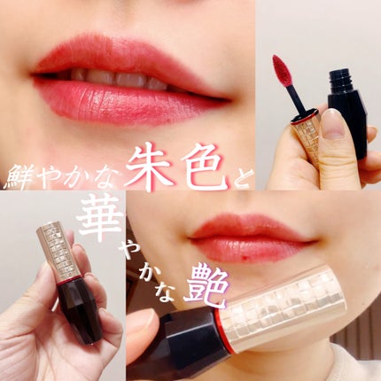 エッセンスジェルルージュ/マキアージュ/リップグロスを使ったクチコミ(1枚目)