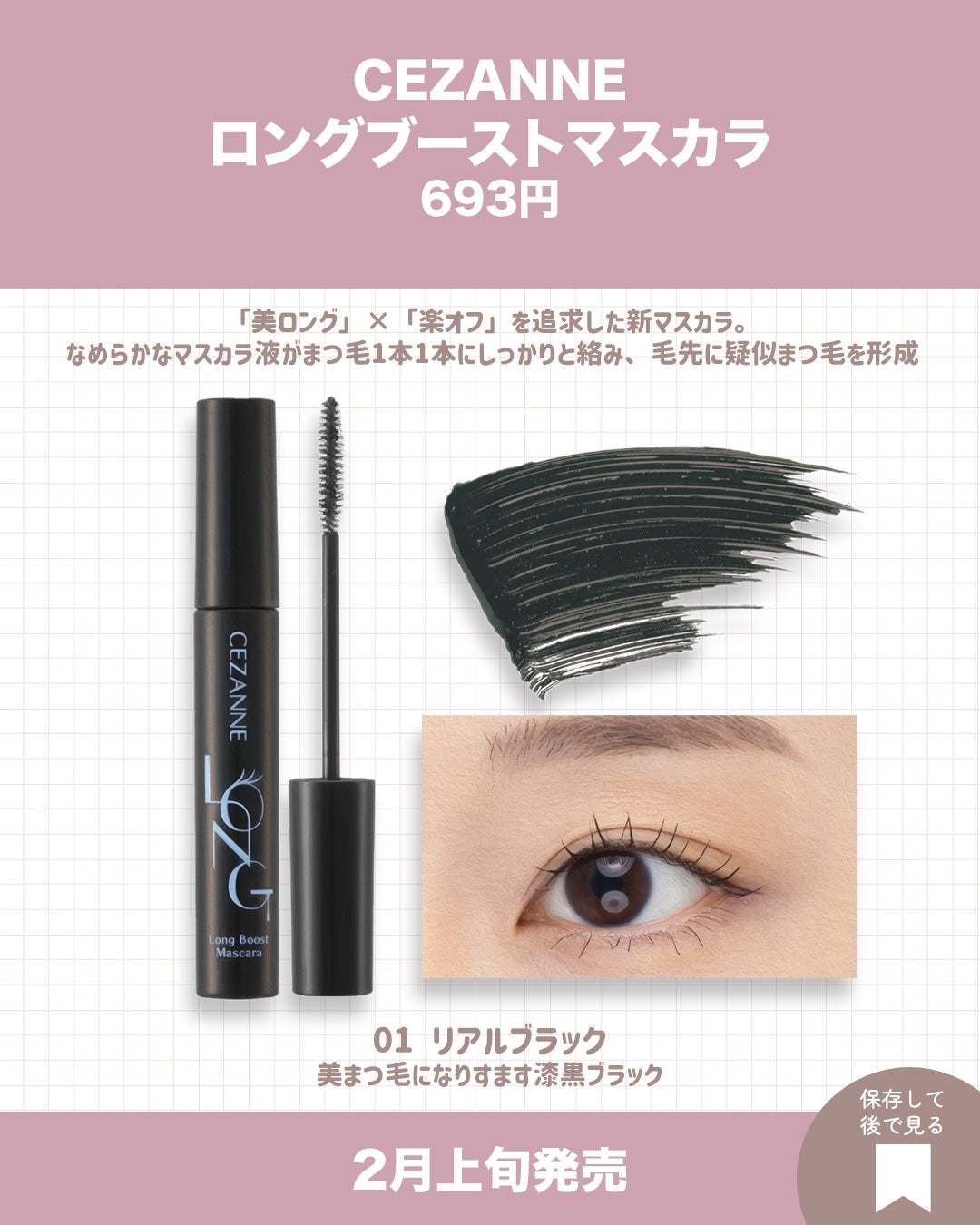 ブライトカラーシーラー/CEZANNE/コンシーラーを使ったクチコミ(3枚目)