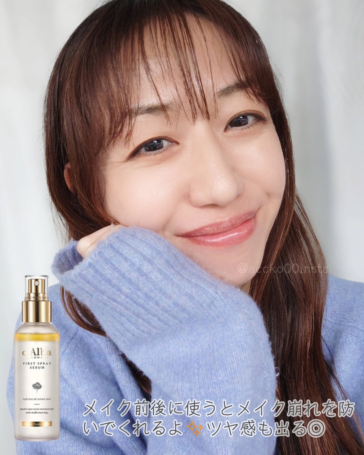 ダルバ ホワイトトリュフファーストスプレーセラム/ダルバ/ミスト状化粧水を使ったクチコミ(6枚目)
