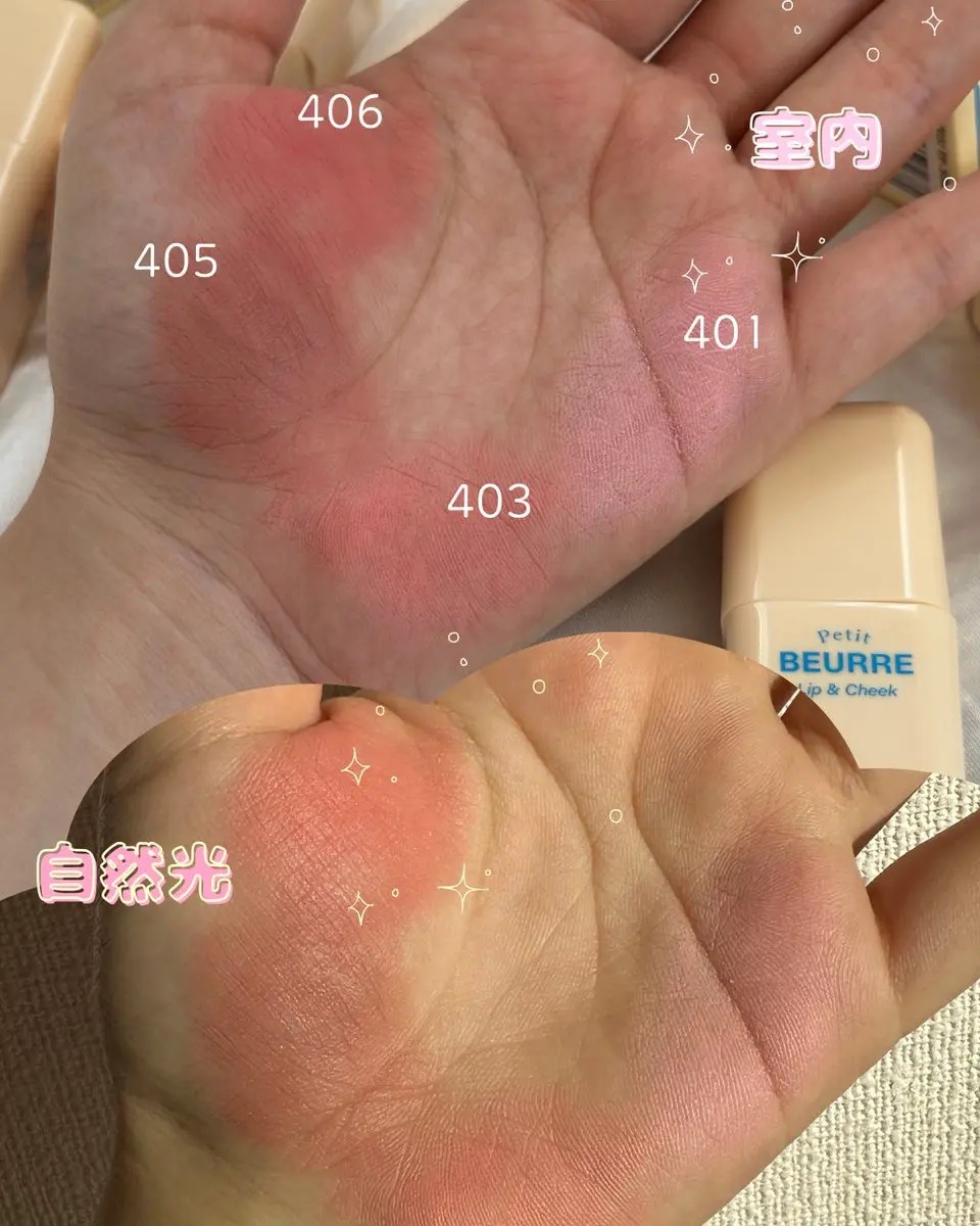 プチブール リップ＆チーク/Coralhaze/口紅を使ったクチコミ（3枚目）