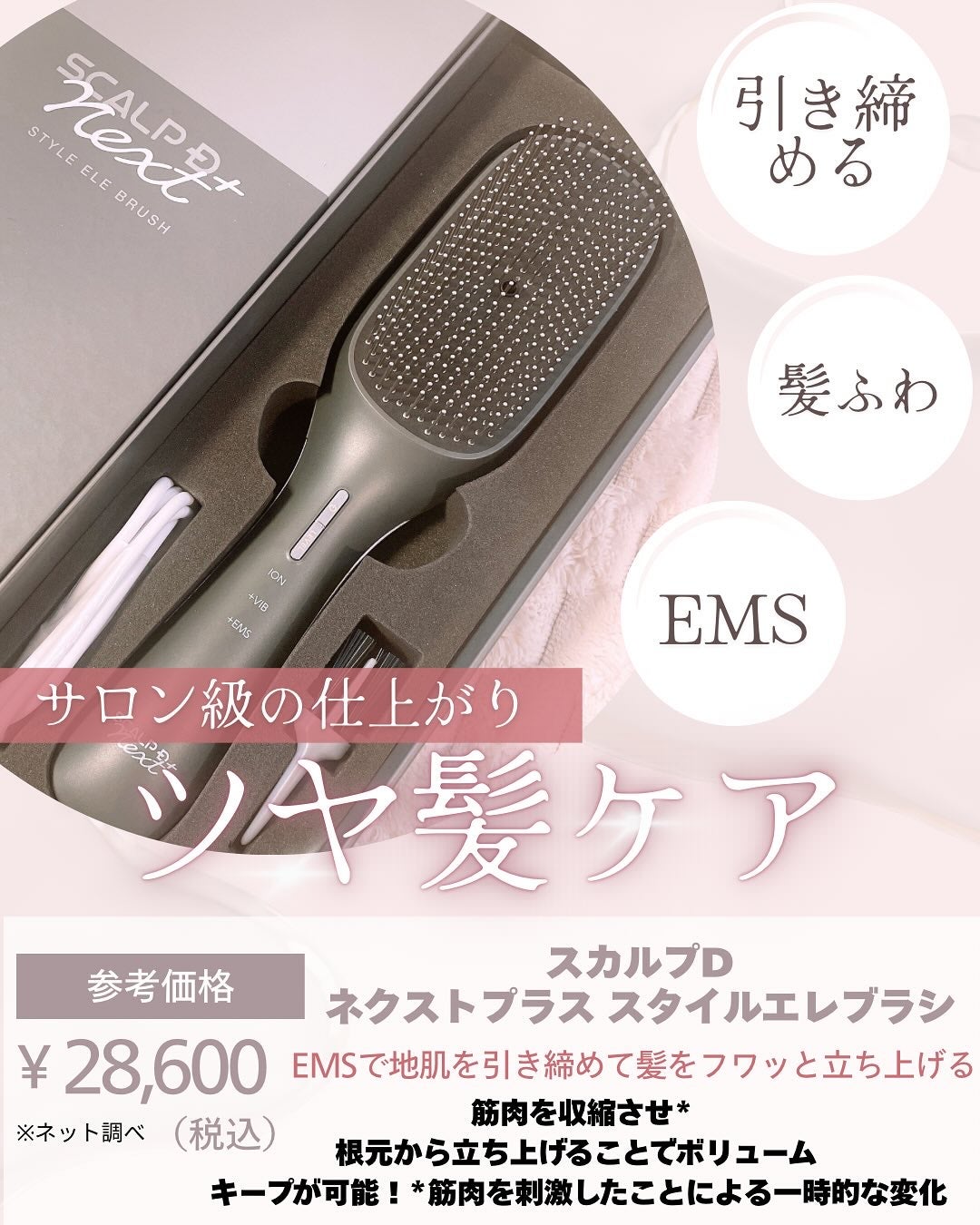 ã¿ãŒãšðãã©ãã100â€ïž on LIPS ã髪ãå°èã±ã¢ãå¿å°ããå
šãŠãå¶ããŠããããâš@scalpd_n..ãïŒ4æç®ïŒ