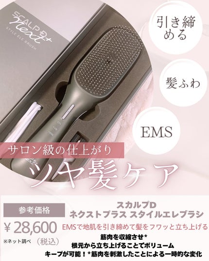 ã¿ãŒãšðãã©ãã100â€ïž on LIPS ã髪ãå°èã±ã¢ãå¿å°ããå
šãŠãå¶ããŠããããâš@scalpd_n..ãïŒ4æç®ïŒ