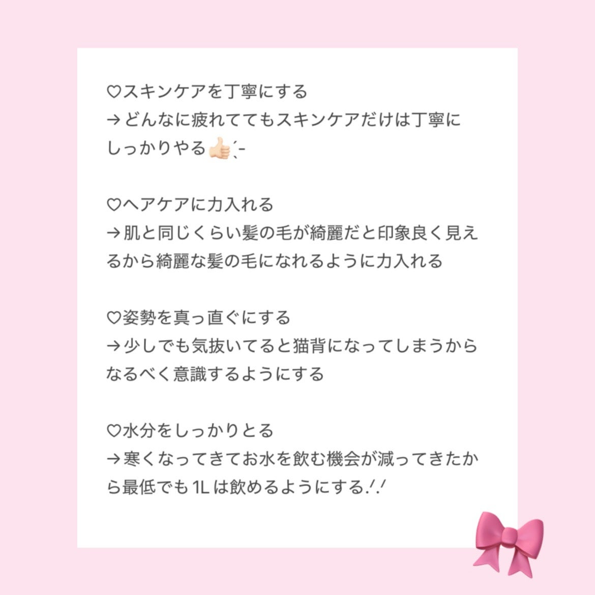 ð¡ on LIPS ã坿ããªãããã®ä»æã®ç®æšâ€ïž#墿ããã#墿ããæ¹æ³#èªå..ãïŒ2æç®ïŒ