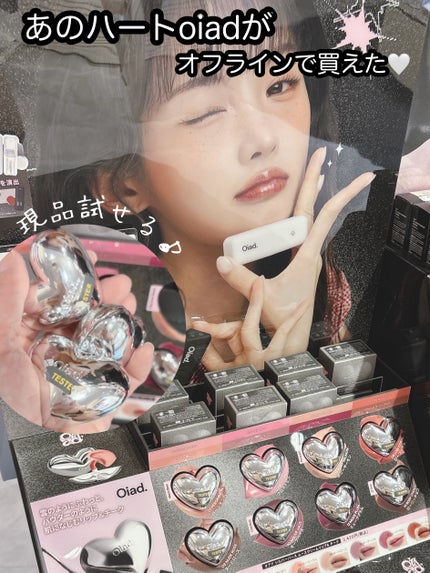 シルバーパース ムースクリーム リップ&チーク/oiad/ジェル・クリームチークを使ったクチコミ(1枚目)