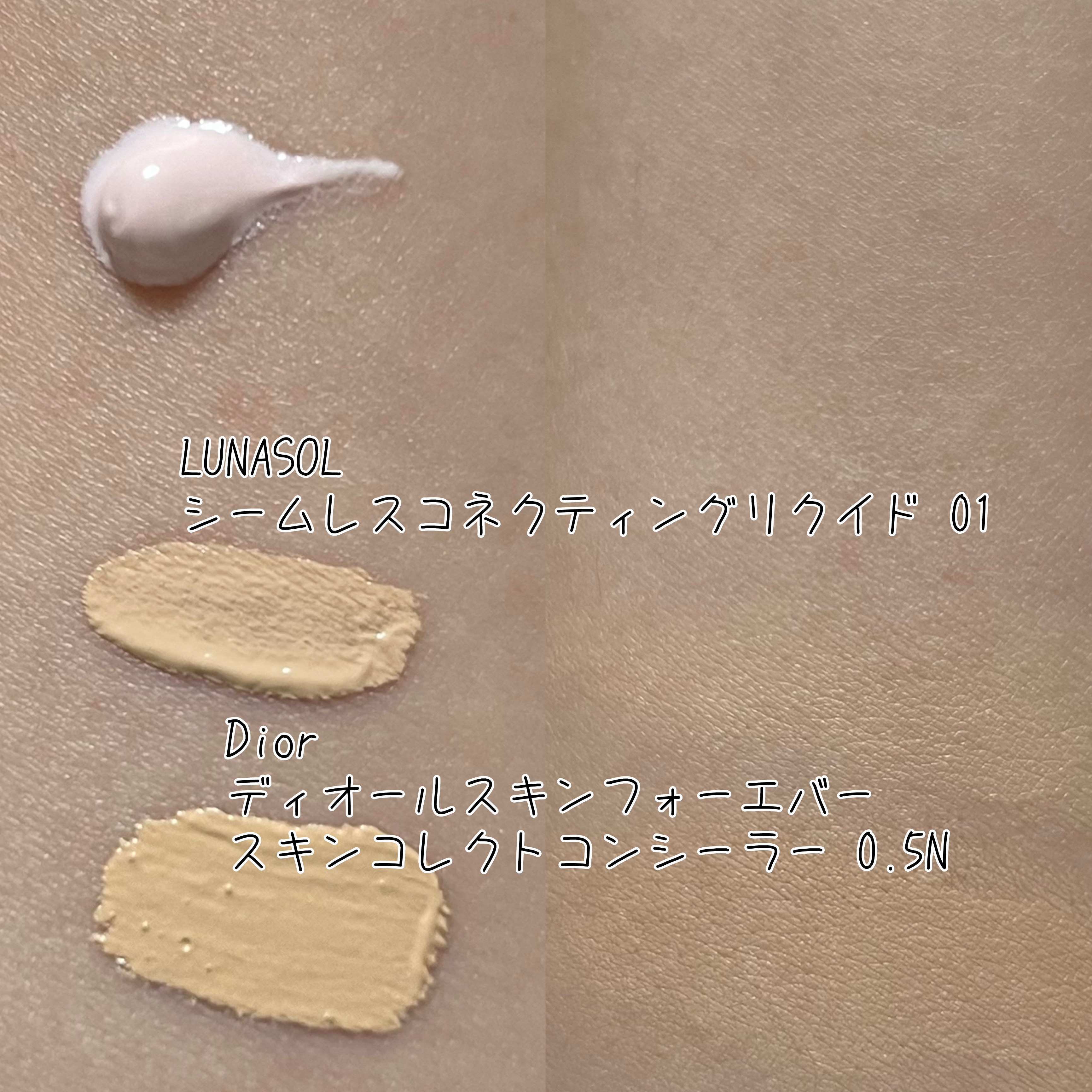 ルナソル シームレスコレクティングリクイド/LUNASOL/リキッドコンシーラーを使ったクチコミ（3枚目）