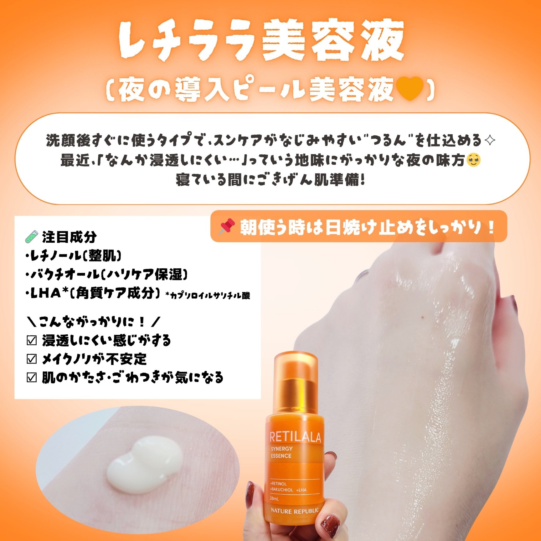 ブラックPDRN 美容液/ネイチャーリパブリック/美容液を使ったクチコミ（3枚目）