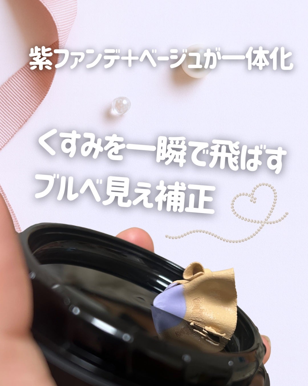 NNEグラインディングファンデーション/NNE/その他ファンデーションを使ったクチコミ(2枚目)