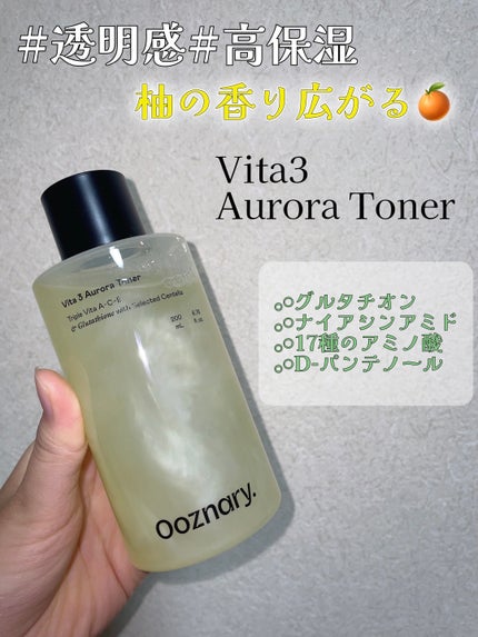 ビタ3オーロラトナー/オーズナリー/化粧水を使ったクチコミ(1枚目)