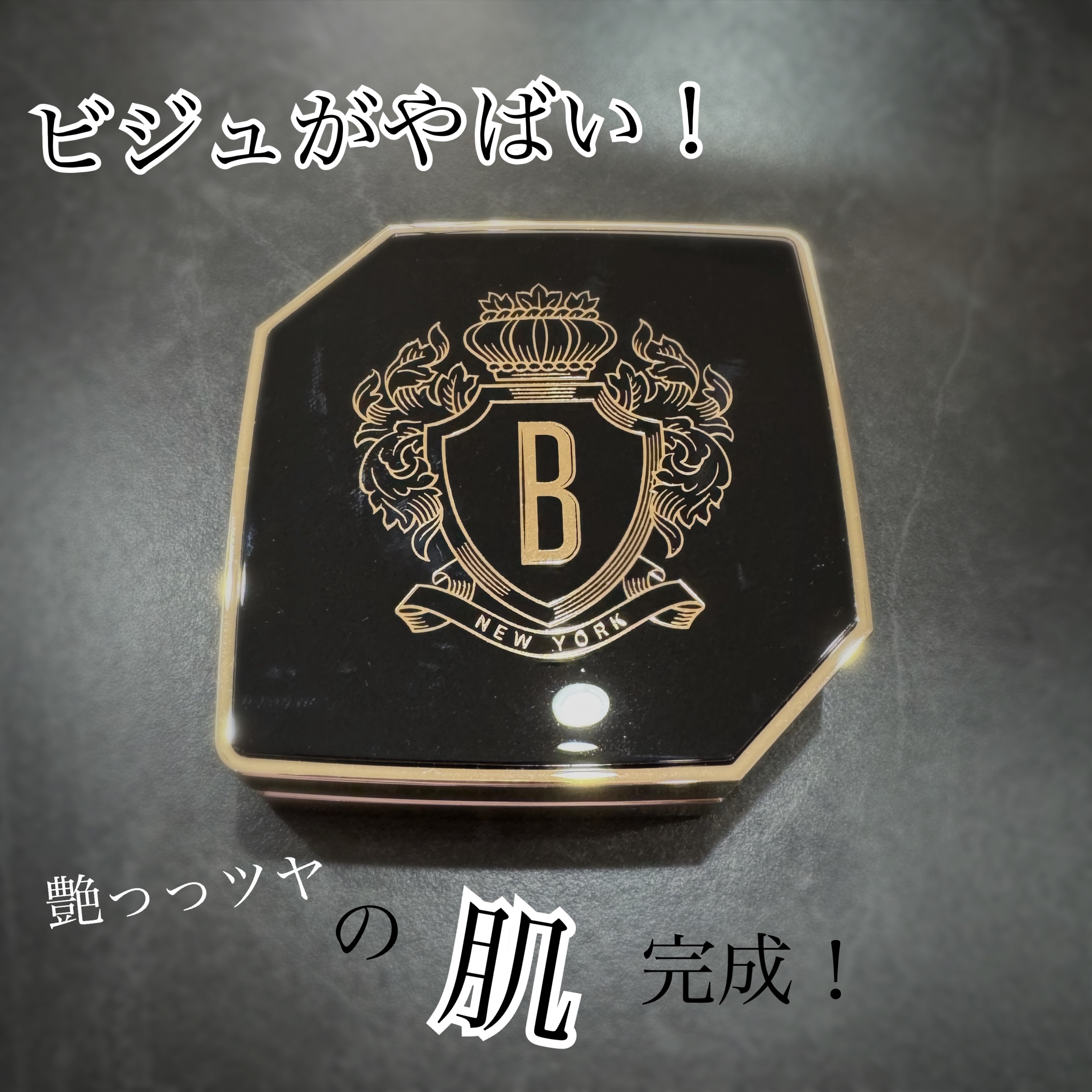 インテンシブ スキン セラム クッション ファンデーション 02 エクストラライト/BOBBI BROWN/クッションファンデーションを使ったクチコミ（1枚目）