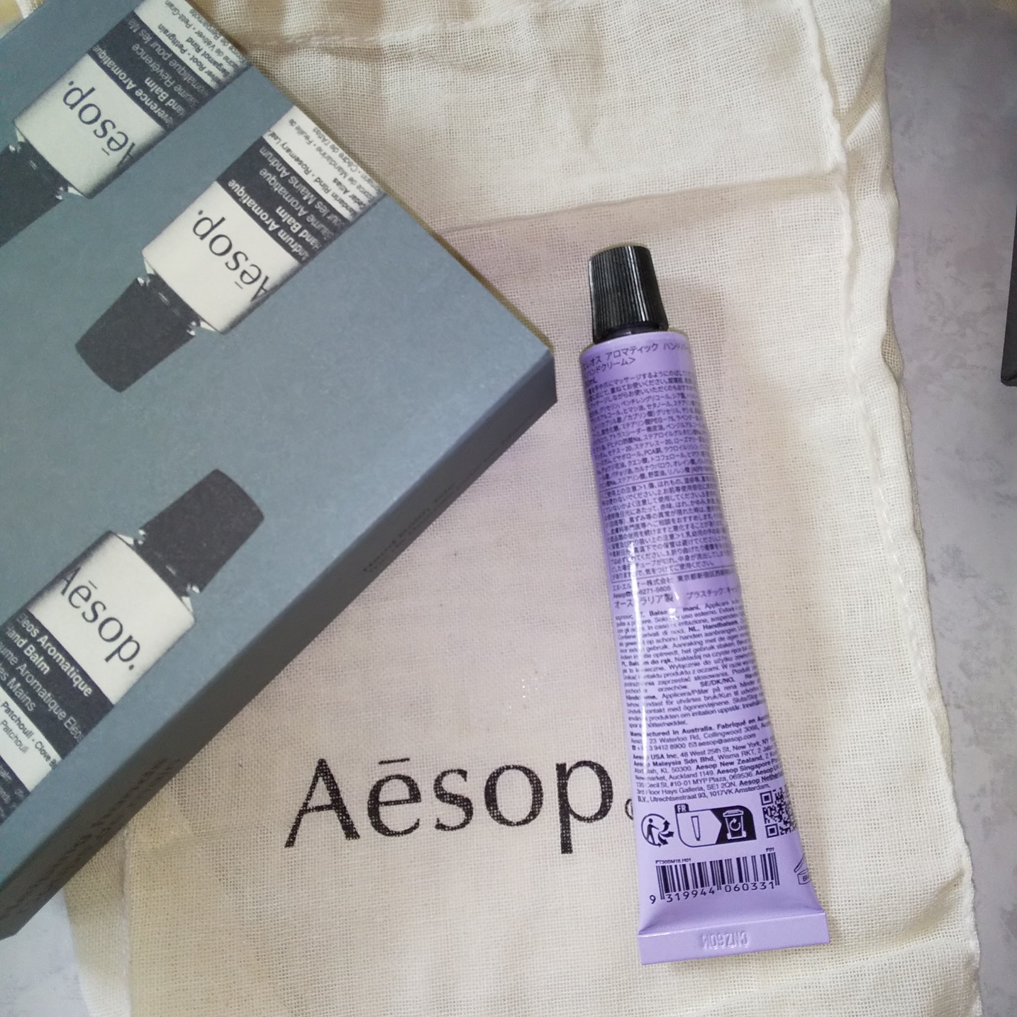 エレオス アロマティック ハンドバーム/Aesop/ハンドクリームを使ったクチコミ（2枚目）