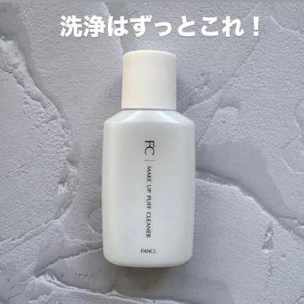 バリュースポンジN ハウス型タイプS 30P/ロージーローザ/パフ・スポンジを使ったクチコミ(2枚目)