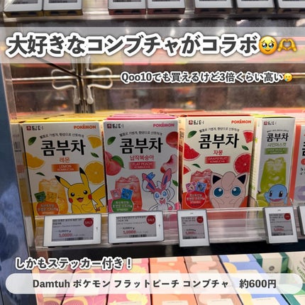 トゥースペースト/TOOSTY/歯磨き粉を使ったクチコミ(10枚目)