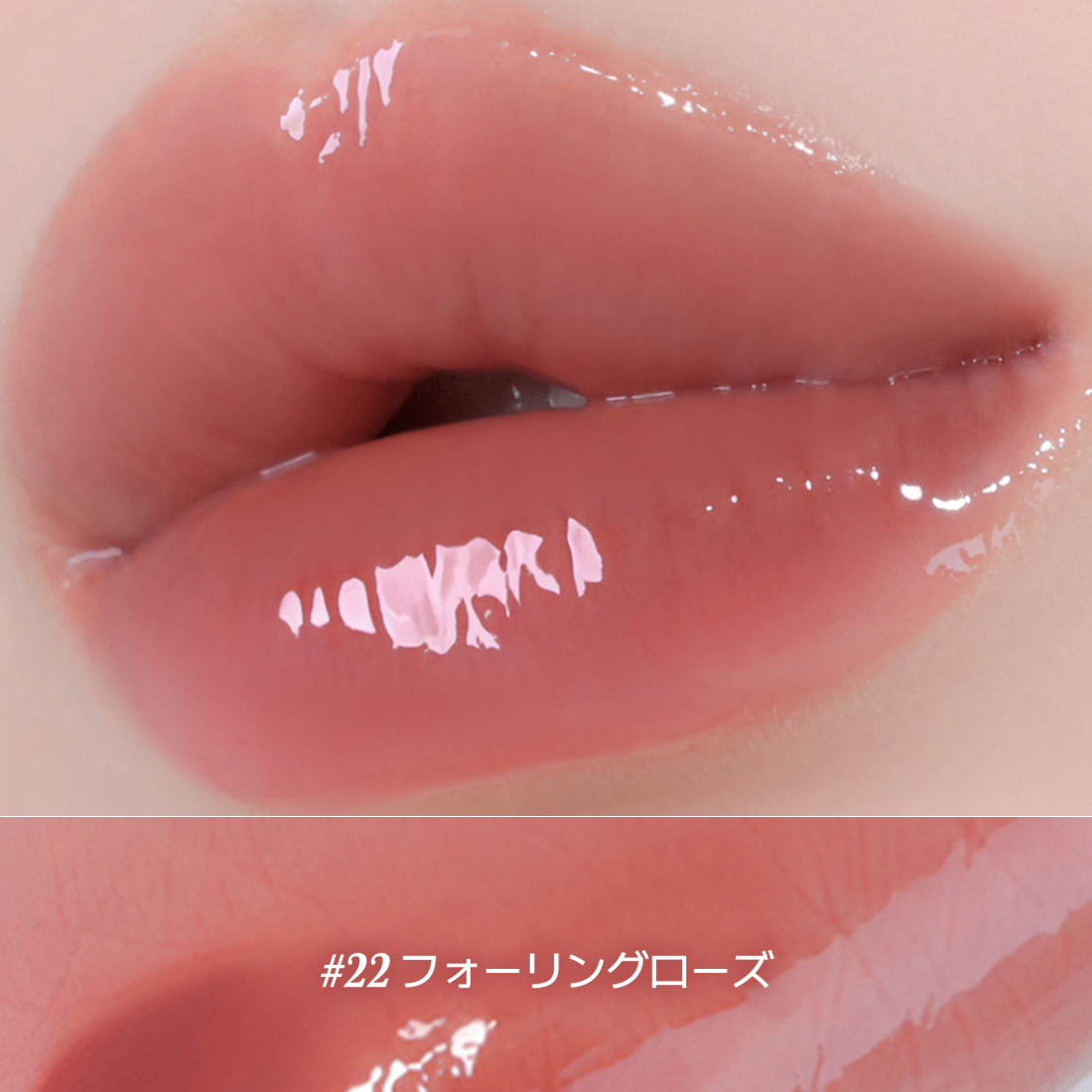 ジューシーデューイグロウティント/dasique/リップティントを使ったクチコミ(3枚目)