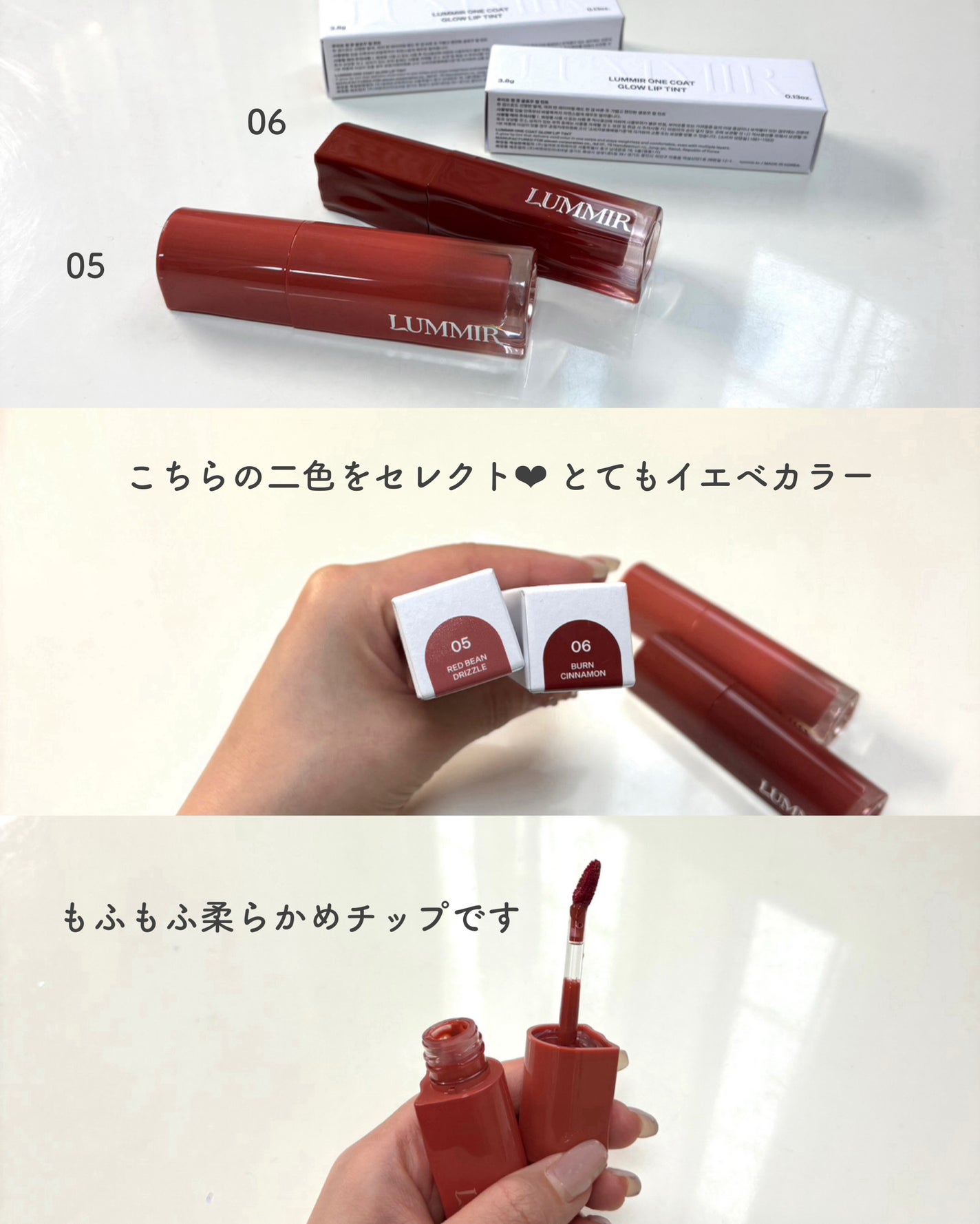 ONE COAT グロウティント/Lummir/リップティントを使ったクチコミ(2枚目)