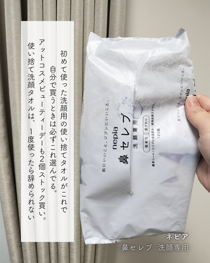 ミセラーアイメイクアップリムーバー 280ml/ビフェスタ/ポイントメイクリムーバーの画像