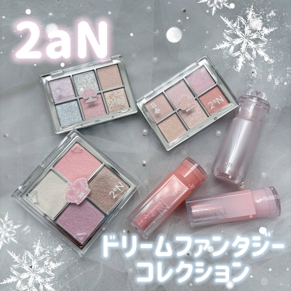 ハートウェアリングリキッドチーク/2aN/リキッドチークを使ったクチコミ(1枚目)