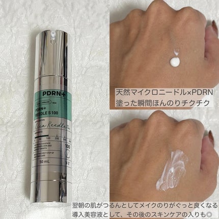 PDRN+リードルS 100/VT/美容液を使ったクチコミ(2枚目)