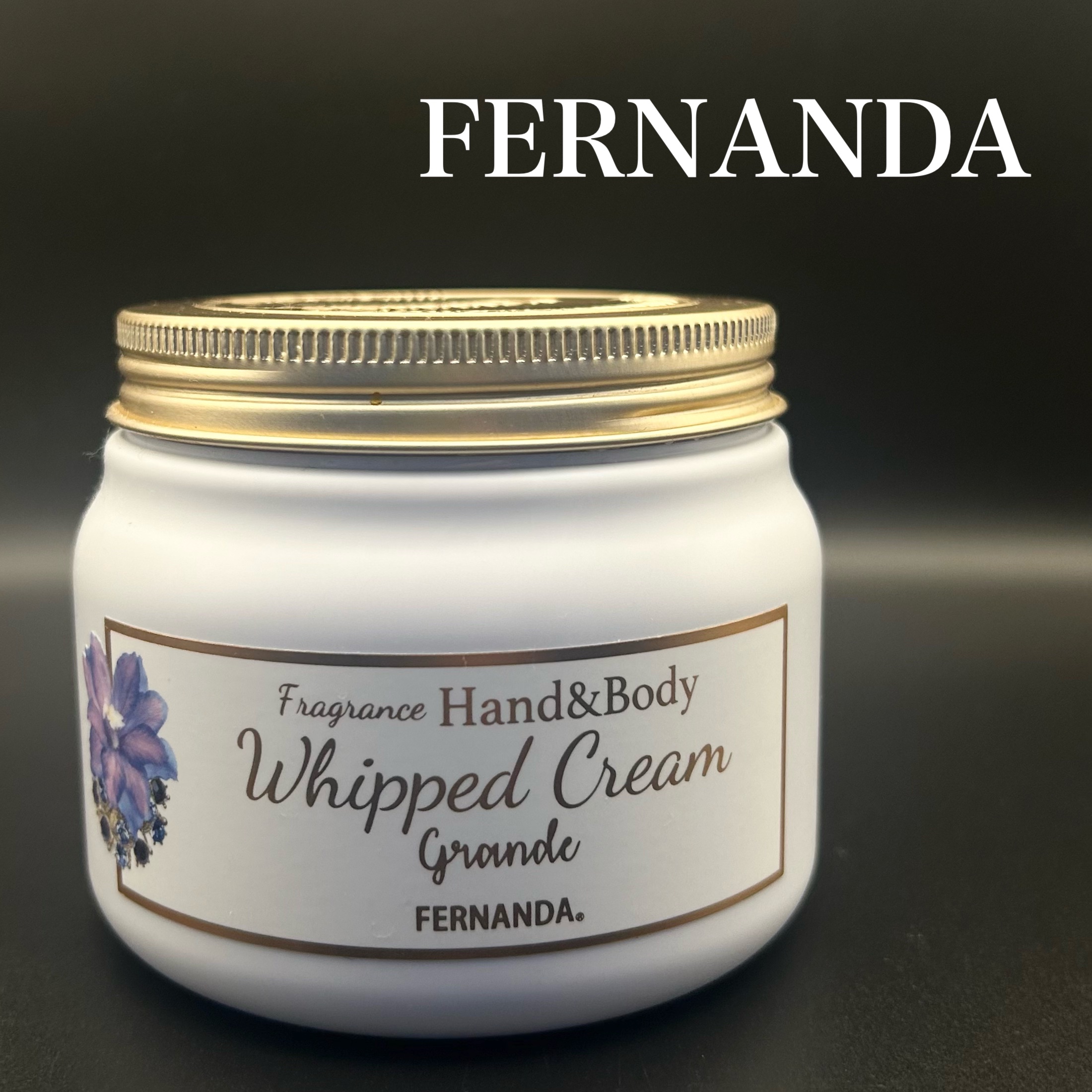 フェルナンダ フレグランス ハンド＆ボディホイップクリーム グランデ マリアリゲルのクチコミ「𓊆フレグランス　ハンド&ボディ　ホイップクリーム 𓊇
FERNANDA
　
　〈ハンド&ボディ.....」（1枚目）