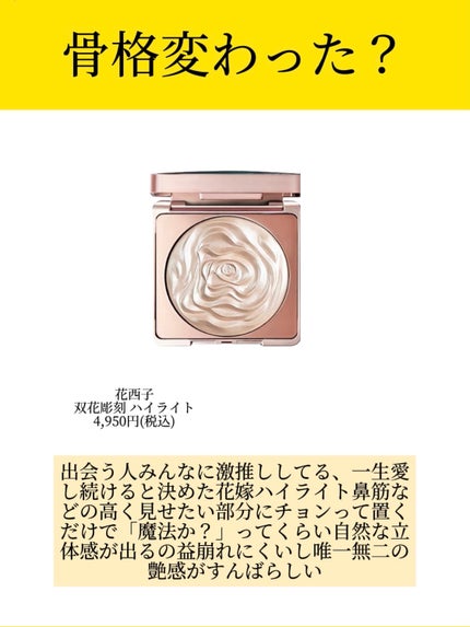 アネトス バランシング トリートメントクリーム/Anetos/フェイスクリームを使ったクチコミ(4枚目)