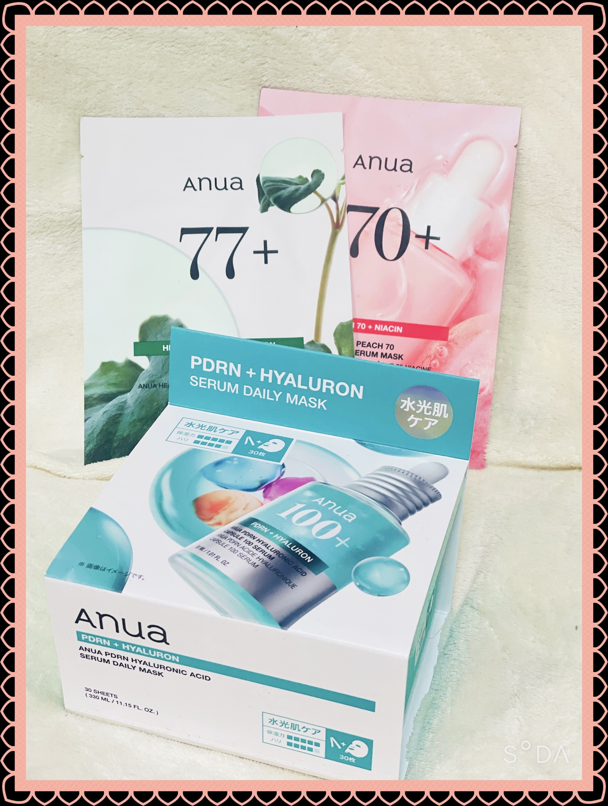 PDRNヒアルロン酸セラムデイリーマスクパック/Anua/シートマスク・パックを使ったクチコミ（3枚目）