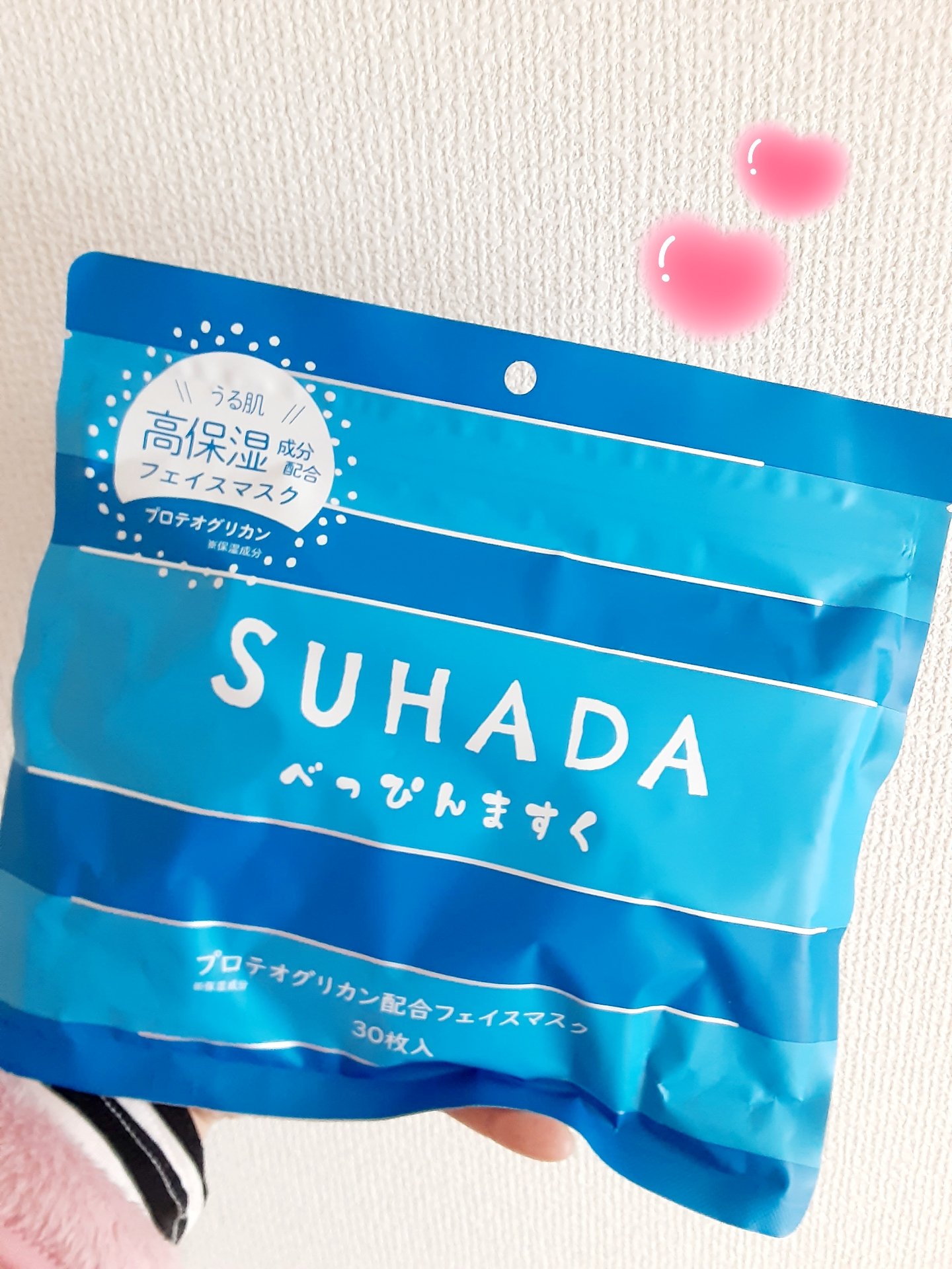 SUHADA  べっぴんますく/Stay Free/シートマスク・パックを使ったクチコミ（1枚目）