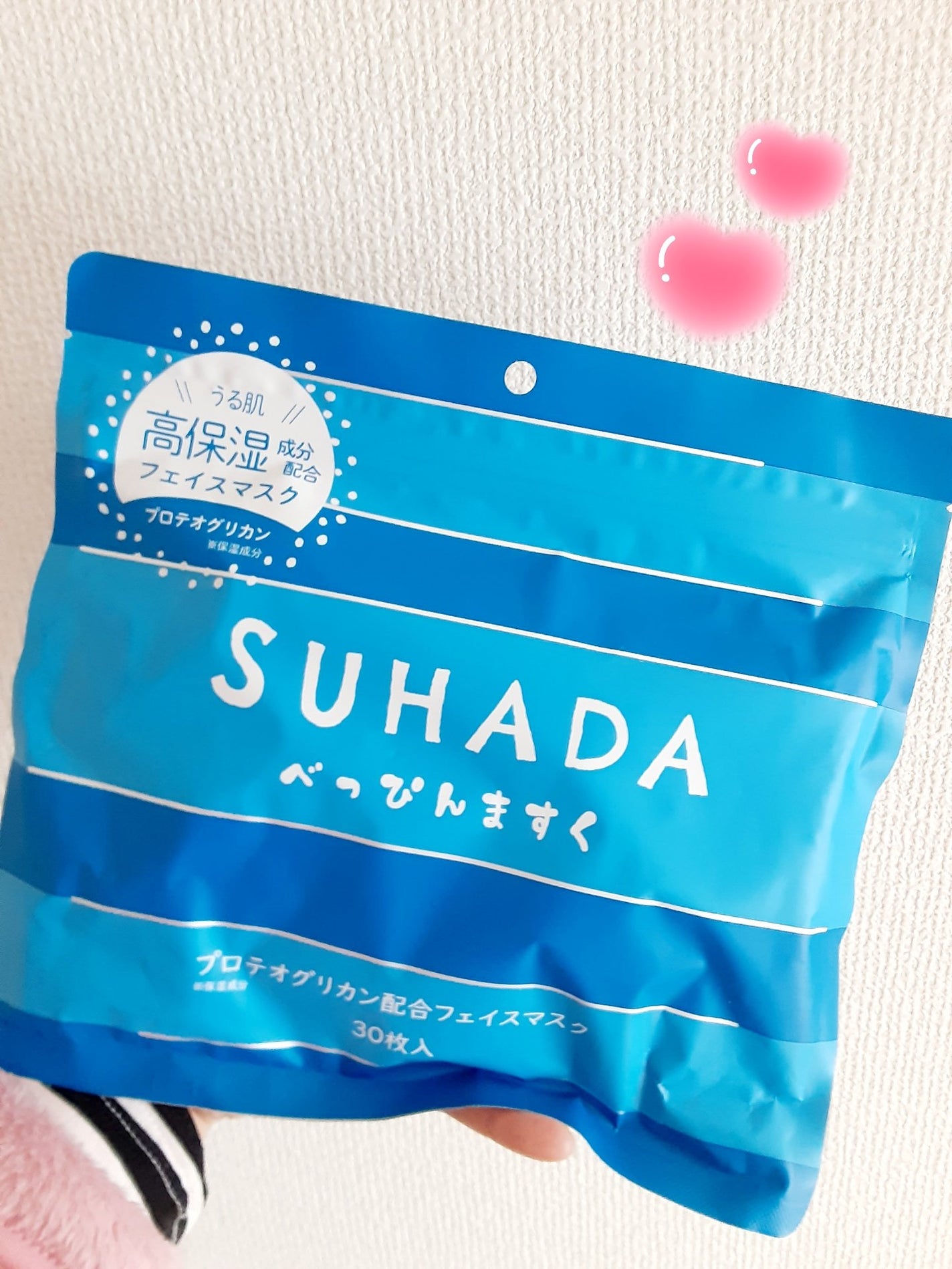 SUHADA べっぴんますく/Stay Free/シートマスク・パックを使ったクチコミ(1枚目)