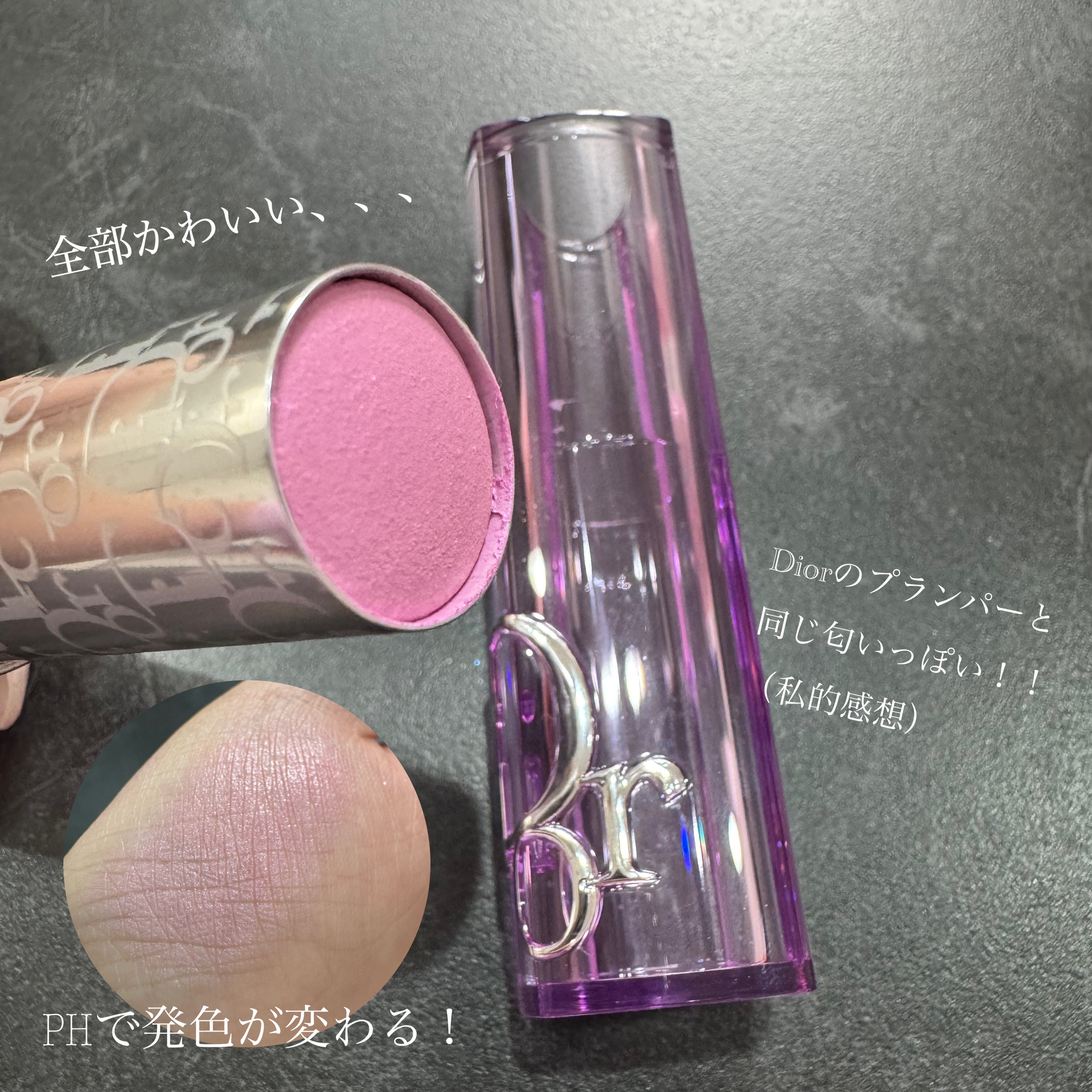 バックステージ ロージー グロウ スティック/Dior/チークを使ったクチコミ（2枚目）