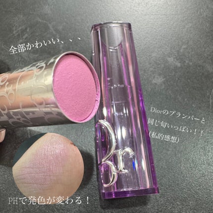 バックステージ ロージー グロウ スティック/Dior/チークを使ったクチコミ(2枚目)