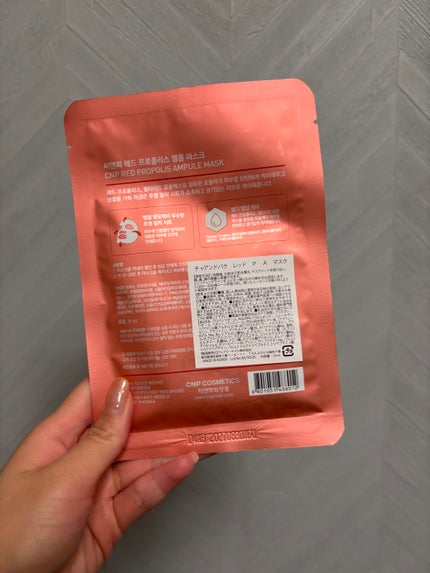 なしか フォロバ100🩵 on LIPS 「お肌ぷるんぷるんな感じがします!保湿力◎#パック#韓国パック#..」(2枚目)