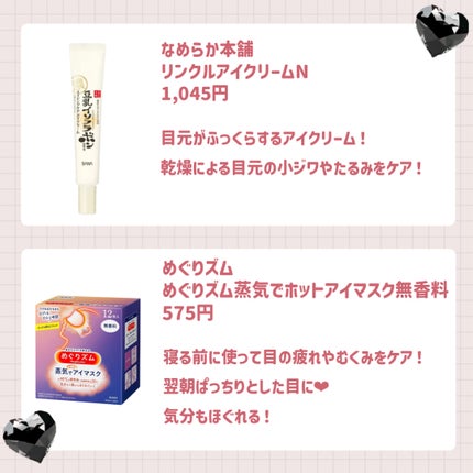 スキンミルク(しっとり)/ニベア/ボディミルクを使ったクチコミ(7枚目)