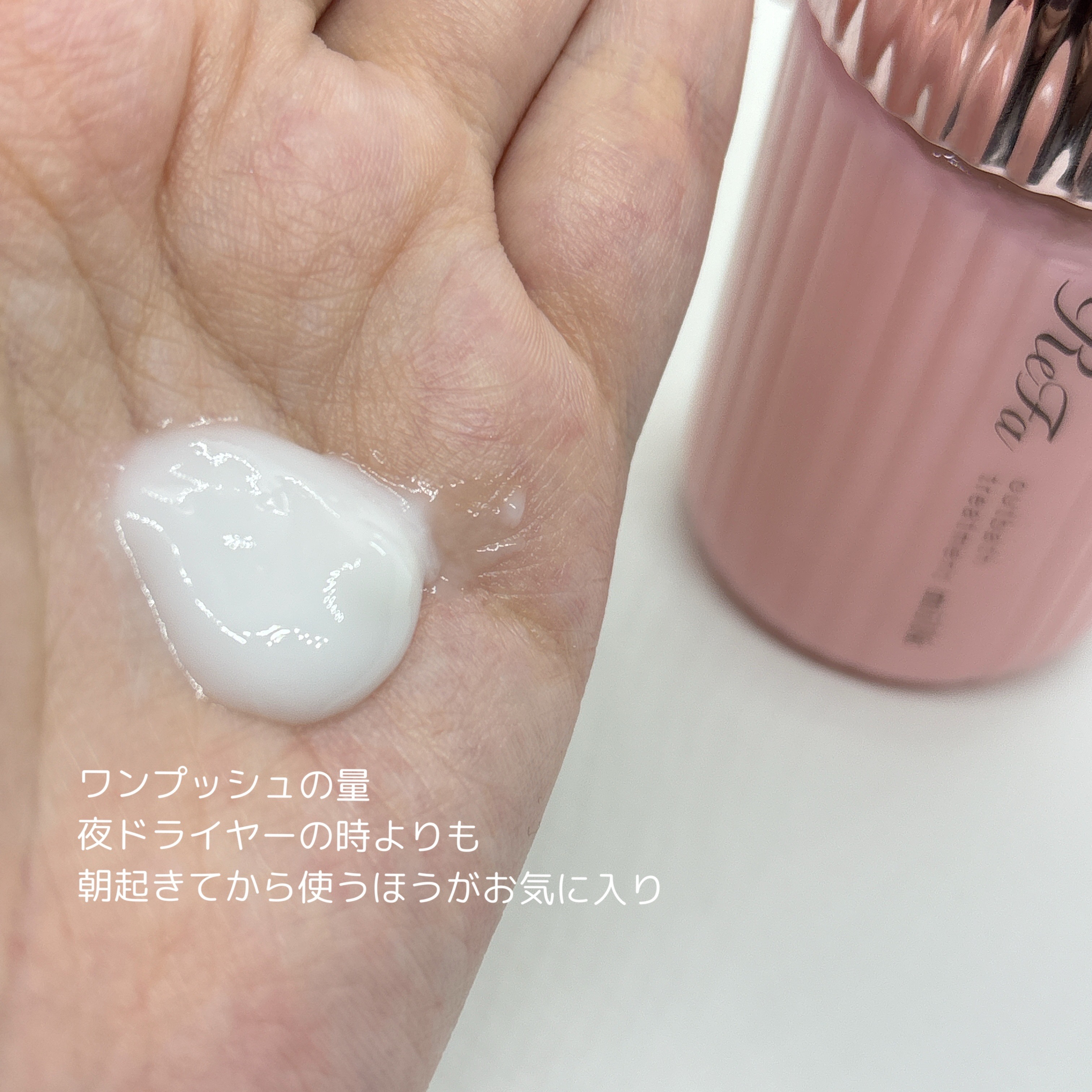 ReFa リファミルクプロテインアウトバストリートメントピンクのクチコミ「乾いた髪に特に良い！


▼ReFa
ミルクプロテイン アウトバストリートメント
ピンク

濡.....」（2枚目）