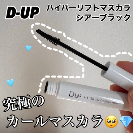 ãã€ããŒãªãããã¹ã«ã©/D-UP/ãã¹ã«ã©ã䜿ã£ãã¯ãã³ãïŒ1æç®ïŒ