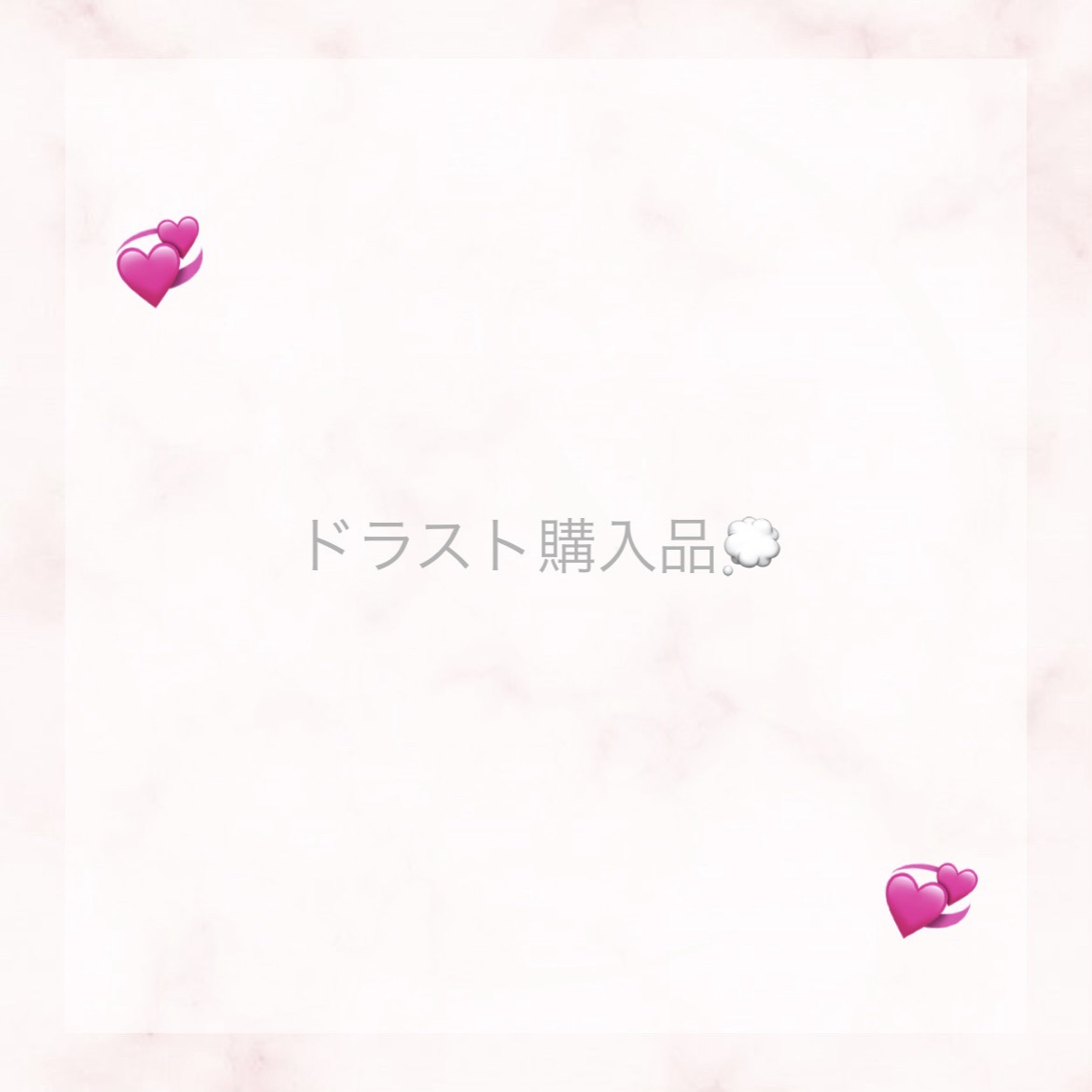 ロゼット洗顔パスタ アクネクリア/ロゼット/洗顔フォームを使ったクチコミ（1枚目）