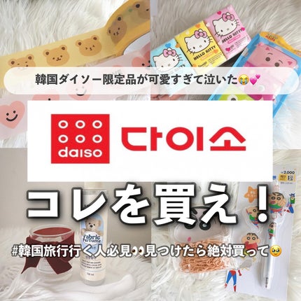 ドレス&リビング クリーン パフューム/ダブルドレスルーム/香水(レディース)を使ったクチコミ(1枚目)