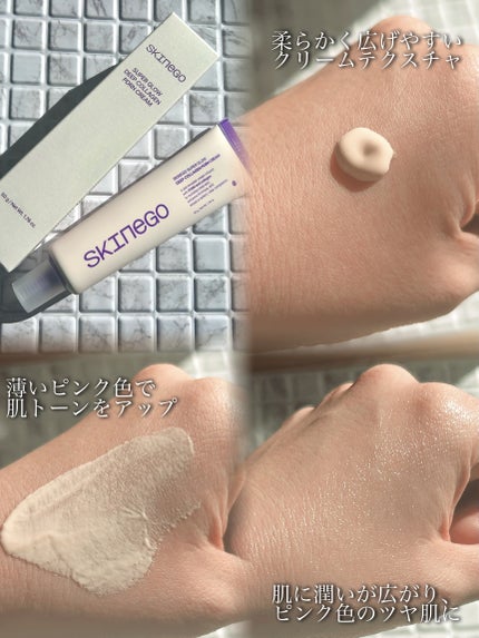 SKINEGO SUPER GLOW DEEP COLLAGEN PDRN CREAM/SKINEGO/フェイスクリームを使ったクチコミ(2枚目)