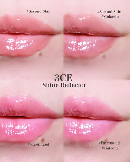 3CE シャインリフレクター/3CE/口紅を使ったクチコミ(2枚目)