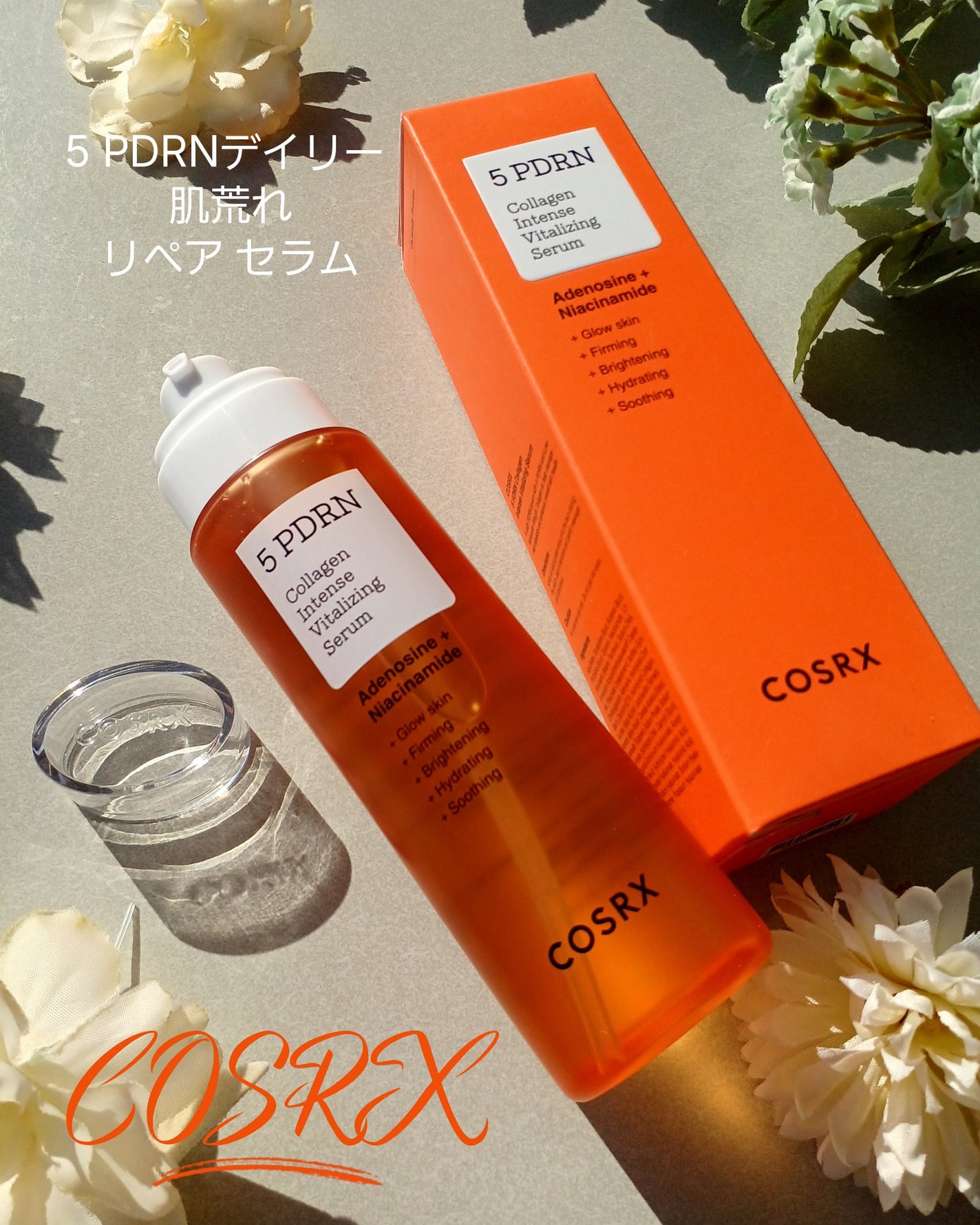 5 PDRN B5 バイタル スージング トナー/COSRX/化粧水を使ったクチコミ(3枚目)