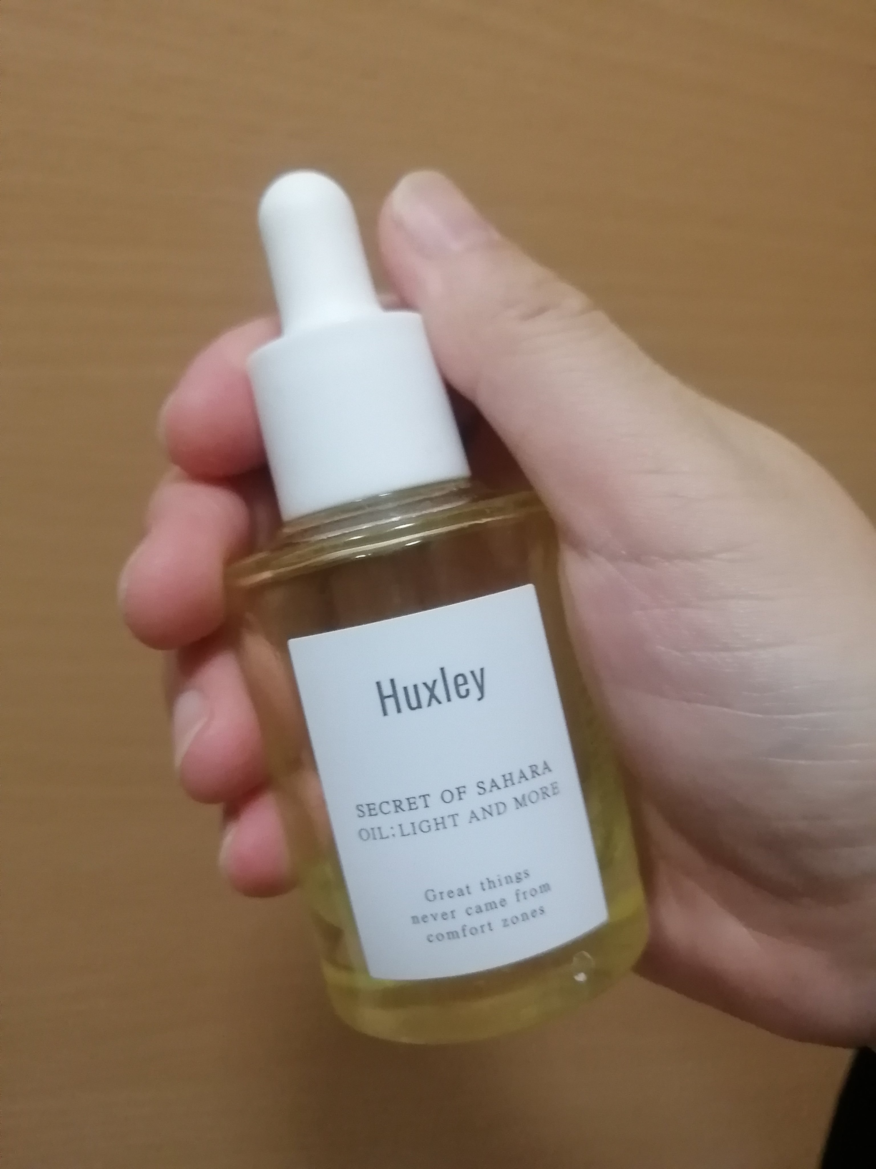 オイル；ライトアンドモア/Huxley/美容液を使ったクチコミ（1枚目）