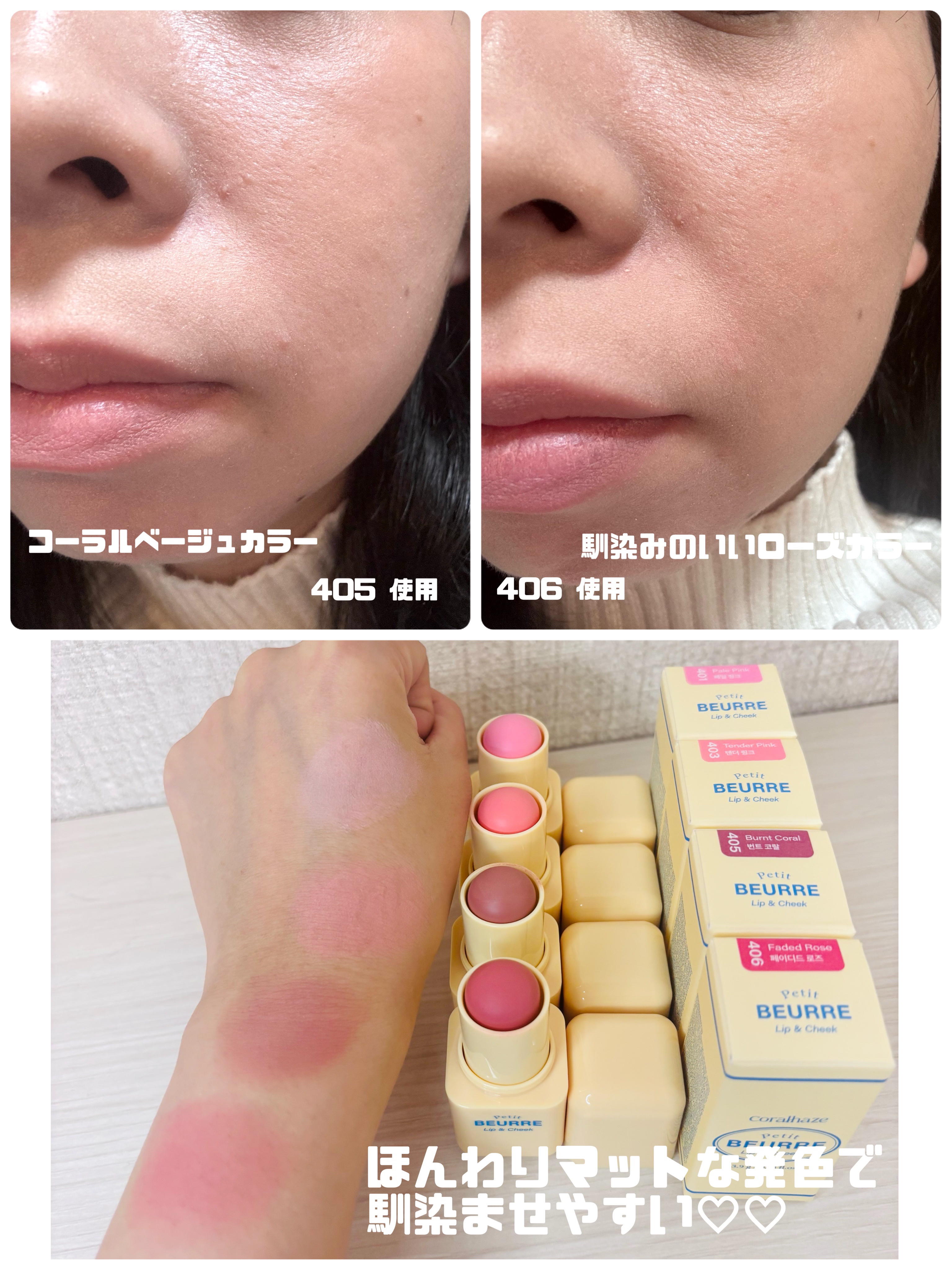 プチブール リップ＆チーク/Coralhaze/口紅を使ったクチコミ（2枚目）