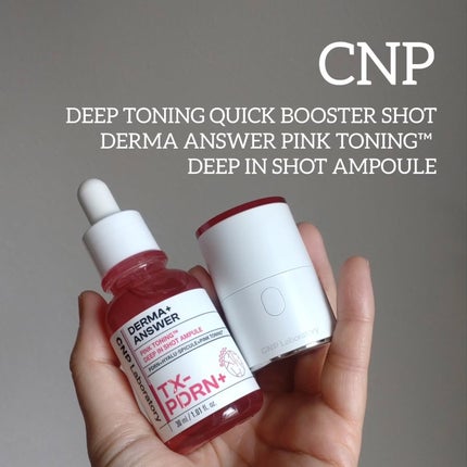 ピンクトーニング™︎ディープインショットアンプル/CNP Laboratory/美容液を使ったクチコミ(1枚目)