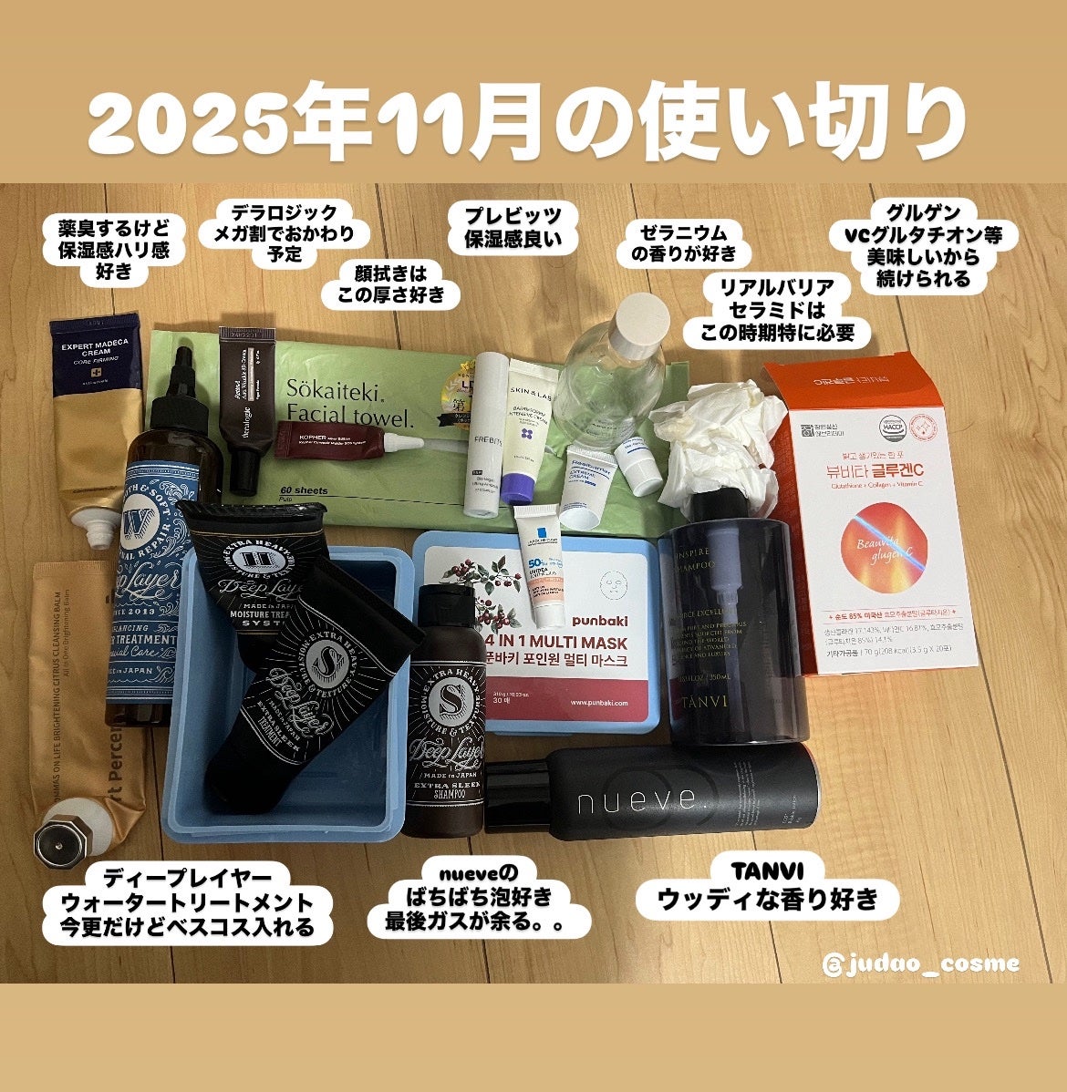 ディープレイヤー シャンプーExS(R) /トリートメントExS(R) /DeepLayer/サロンシャンプーを使ったクチコミ(1枚目)