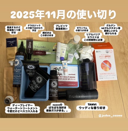 ディープレイヤー シャンプーExS(R) /トリートメントExS(R) /DeepLayer/サロンシャンプーを使ったクチコミ(1枚目)