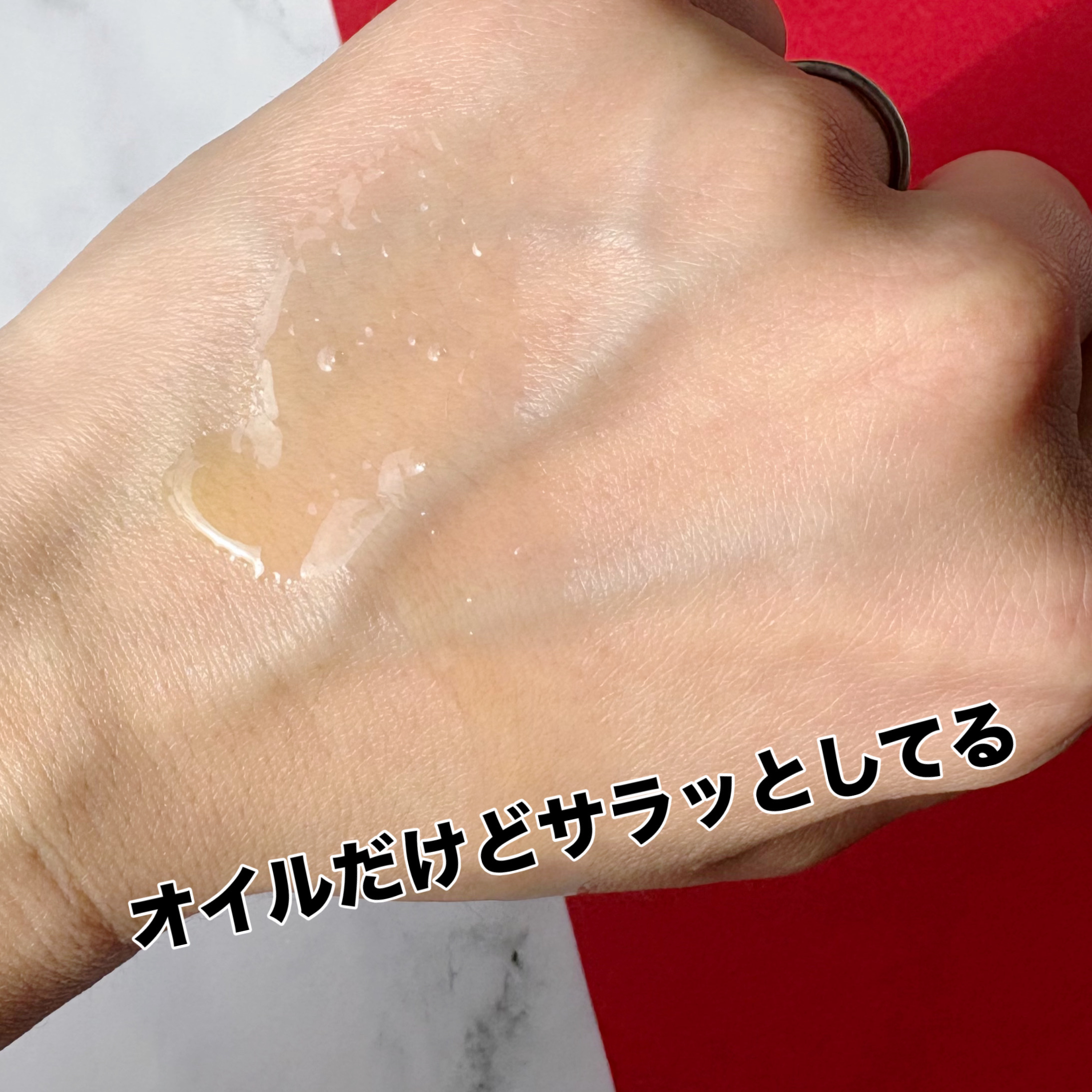 オーガニックゴールデン生ホホバオイル/なごみ/ボディオイルを使ったクチコミ（2枚目）