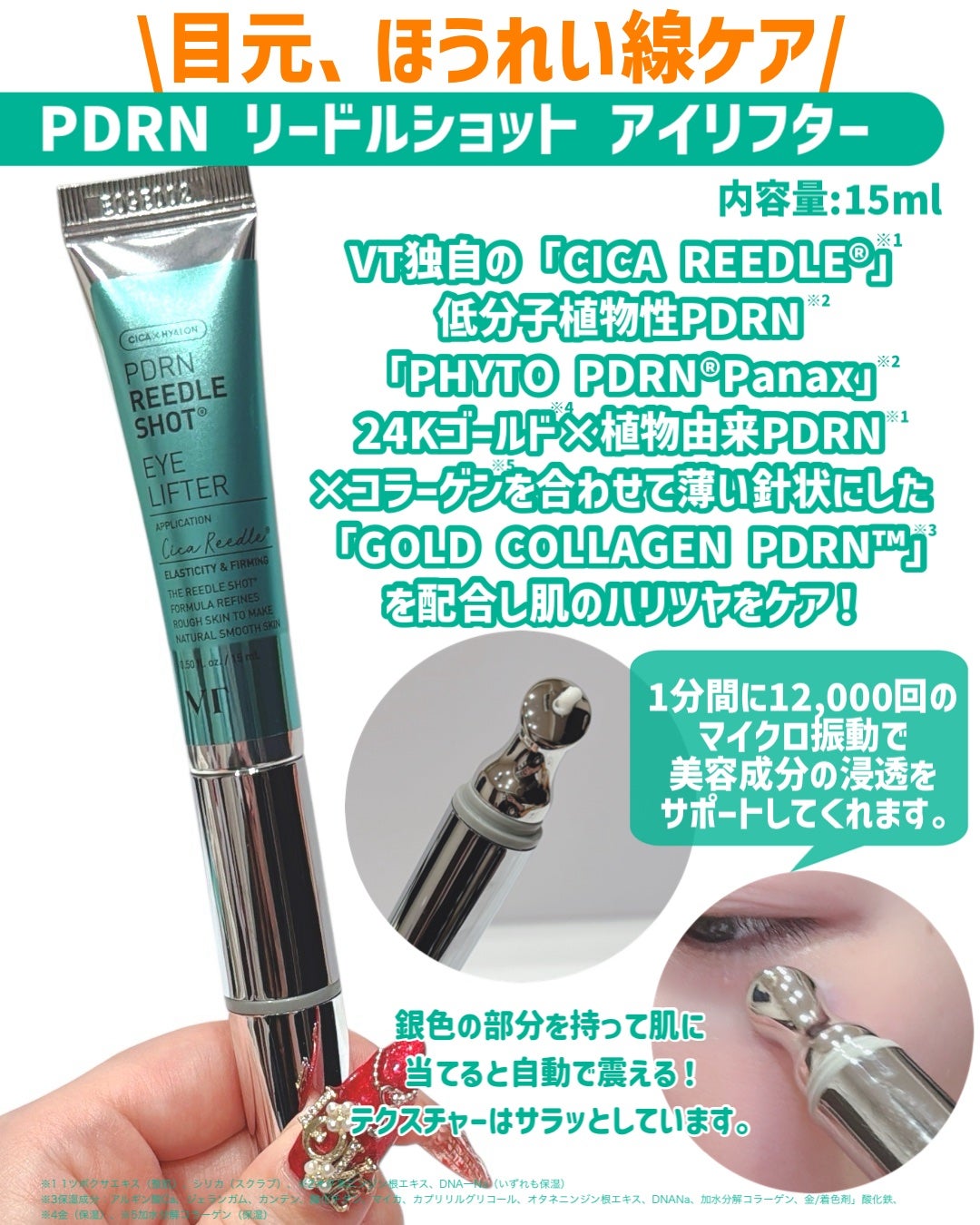 PDRN+ デイリーマスク/VT/シートマスク・パックを使ったクチコミ(4枚目)