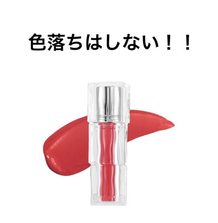 ウォーターリズムグロウティント/TIRTIR(ティルティル)/リップティントを使ったクチコミ(1枚目)