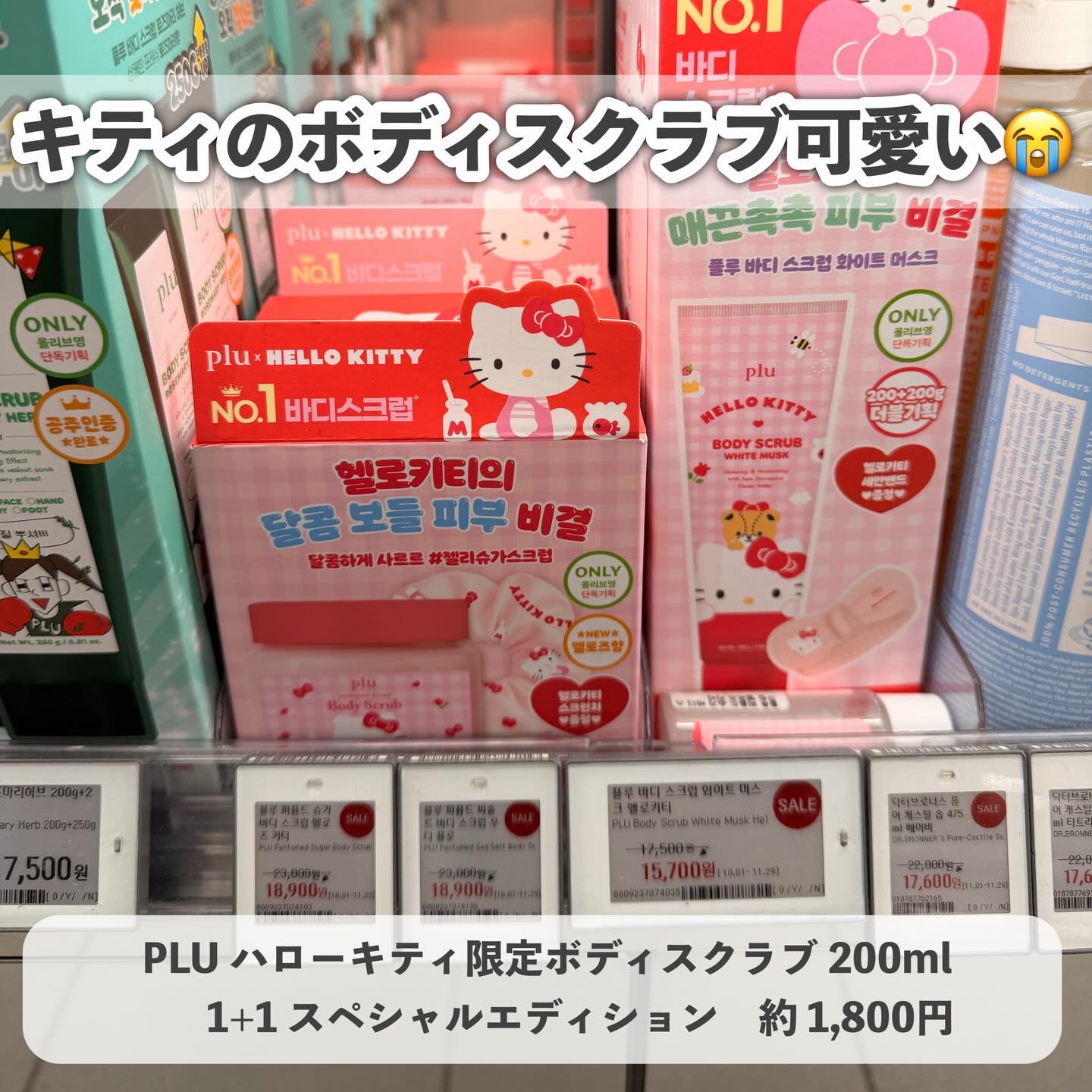 トゥースペースト/TOOSTY/歯磨き粉を使ったクチコミ（3枚目）