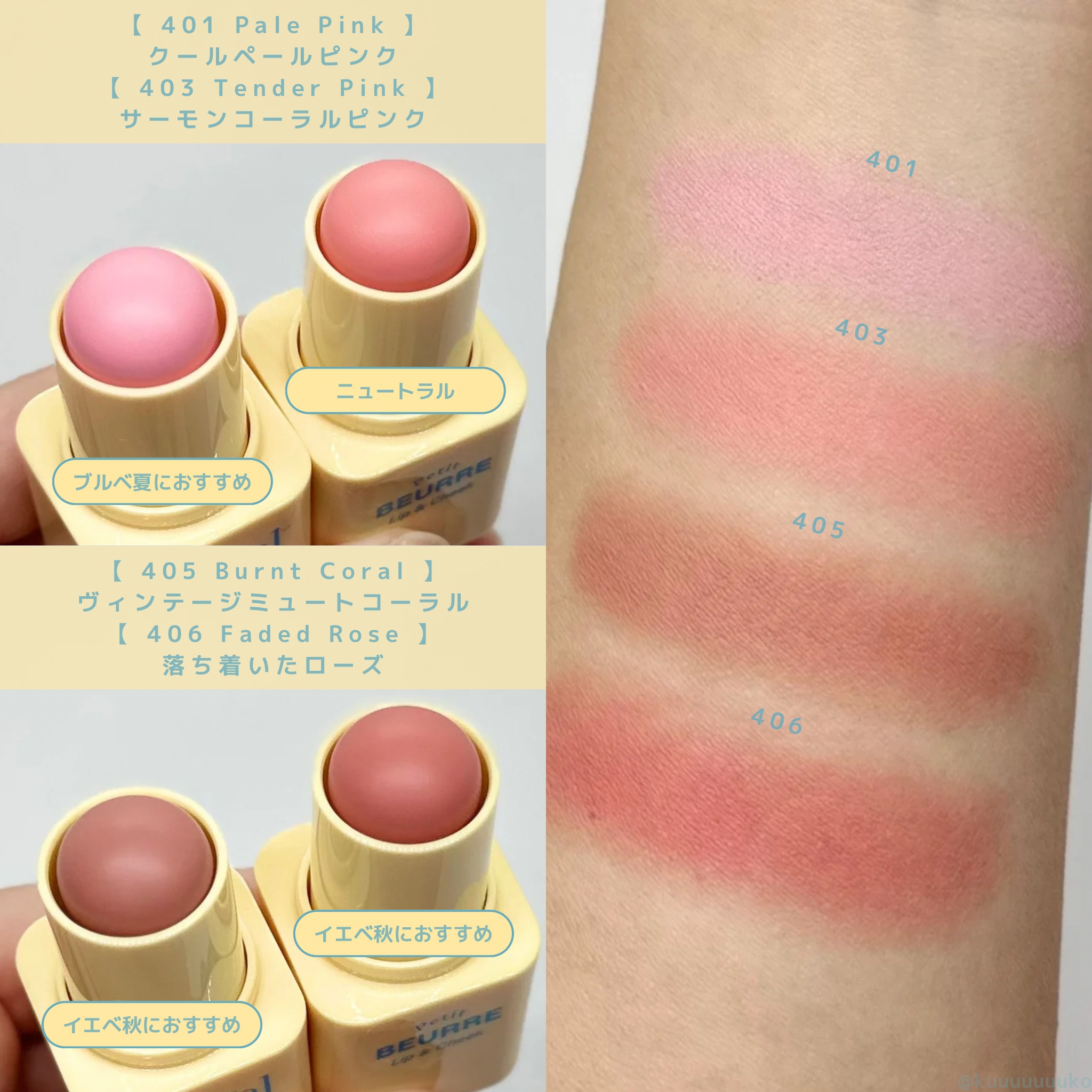 プチブール リップ＆チーク/Coralhaze/口紅を使ったクチコミ（3枚目）